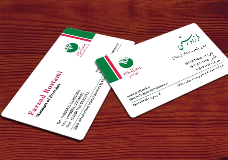 کارت ویزیت pvc - داتکو - 3180