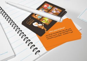 کارت ویزیت pvc - داتکو - 3182