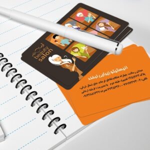 کارت ویزیت pvc - داتکو - 3182