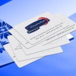 کارت ویزیت pvc - داتکو - 3193