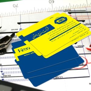 کارت ویزیت pvc - داتکو - 3195