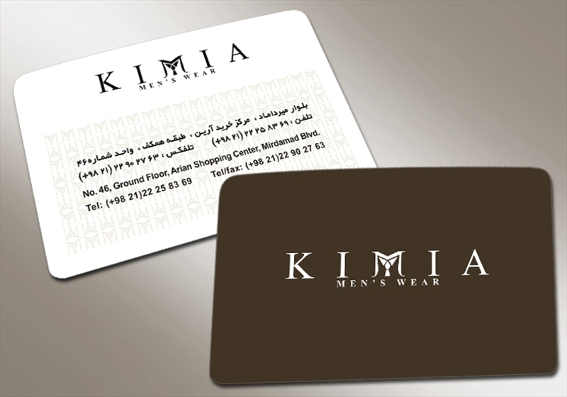 کارت ویزیت pvc - داتکو - 3197