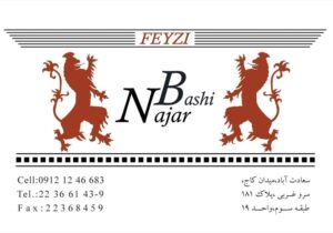 کارت ویزیت pvc - داتکو - 2019