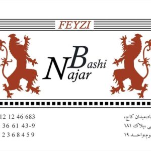 کارت ویزیت pvc - داتکو - 2019