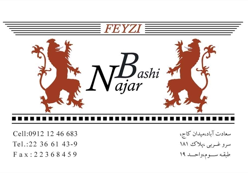 کارت ویزیت pvc - داتکو - 2019