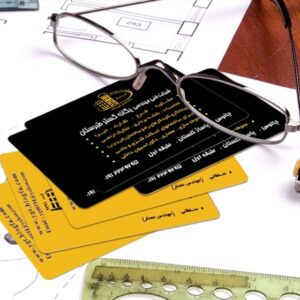 کارت ویزیت pvc - داتکو - 3206