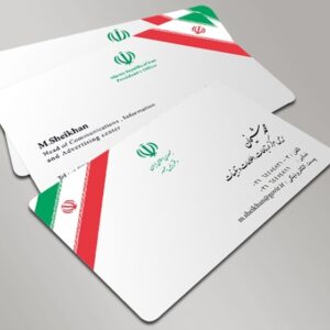 کارت ویزیت pvc - داتکو - 3208