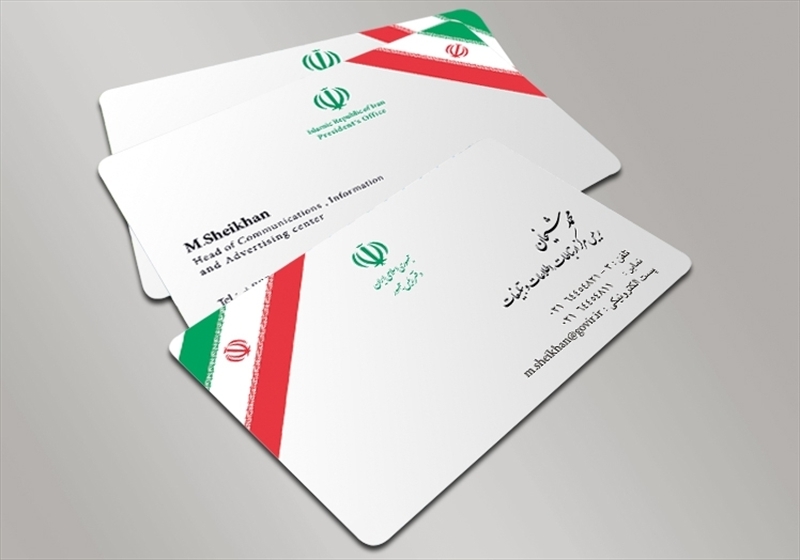 کارت ویزیت pvc - داتکو - 3208