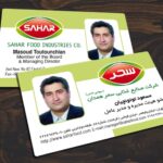 کارت ویزیت pvc - داتکو - 3214