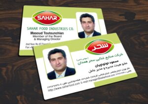 کارت ویزیت pvc - داتکو - 3214