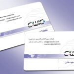 کارت ویزیت pvc - داتکو - 3216