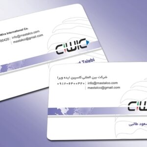 کارت ویزیت pvc - داتکو - 3216