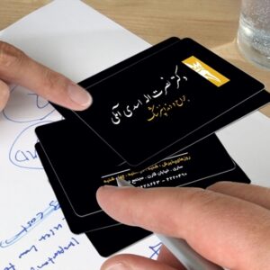 کارت ویزیت pvc - داتکو - 3220