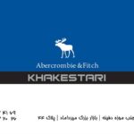 کارت ویزیت pvc - داتکو - 2021