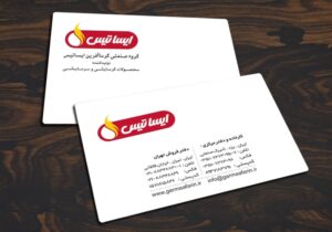 کارت ویزیت pvc - داتکو - 3234