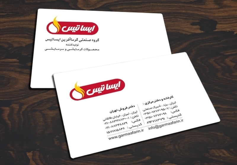 کارت ویزیت pvc - داتکو - 3234