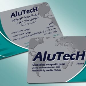 کارت ویزیت pvc - داتکو - 3236