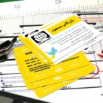 کارت ویزیت pvc - داتکو - 3245