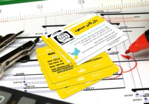 کارت ویزیت pvc - داتکو - 3245