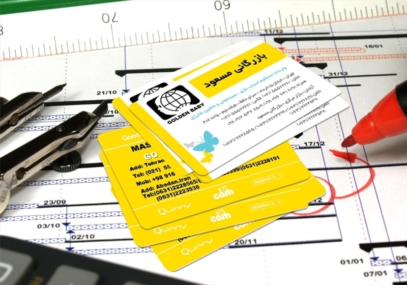 کارت ویزیت pvc - داتکو - 3245