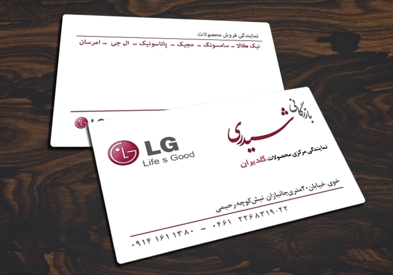 کارت ویزیت pvc - داتکو - 3253