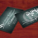 کارت ویزیت pvc - داتکو - 3268