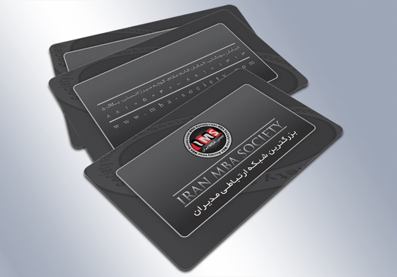 کارت ویزیت pvc - داتکو - 3270