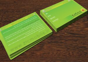 کارت ویزیت pvc - داتکو - 3274