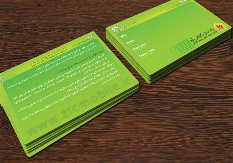 کارت ویزیت pvc - داتکو - 3274