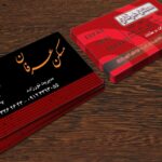 کارت ویزیت pvc - داتکو - 3276