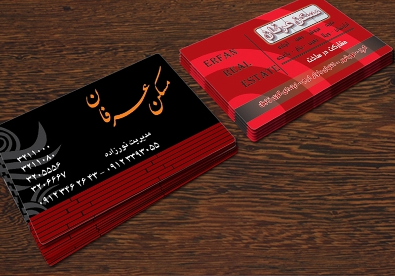 کارت ویزیت pvc - داتکو - 3276