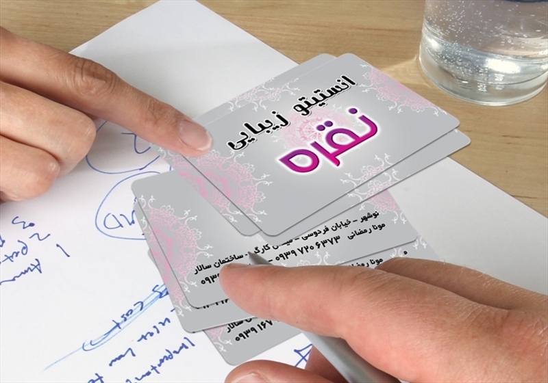 کارت ویزیت pvc - داتکو - 3278