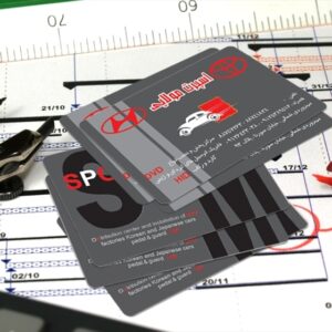 کارت ویزیت pvc - داتکو - 3280