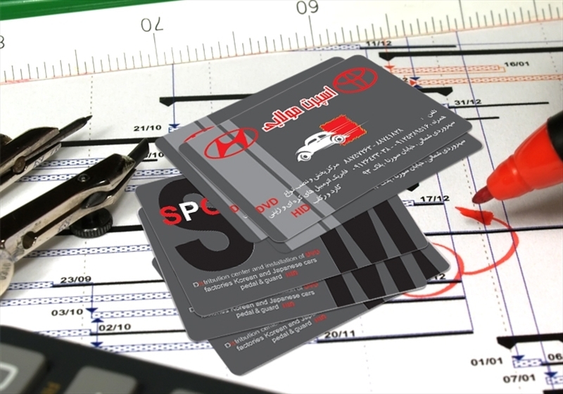 کارت ویزیت pvc - داتکو - 3280