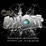 کارت ویزیت pvc - داتکو - 2027