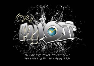 کارت ویزیت pvc - داتکو - 2027