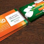 کارت ویزیت pvc - داتکو - 3297