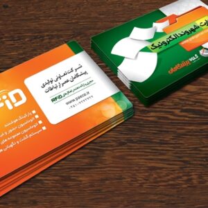 کارت ویزیت pvc - داتکو - 3297