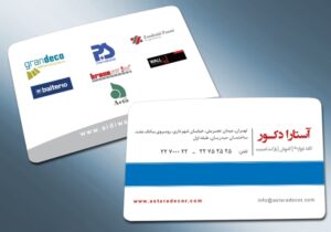 کارت ویزیت pvc - داتکو - 3299