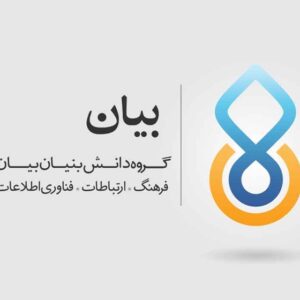 کارت ویزیت pvc - داتکو - 2029