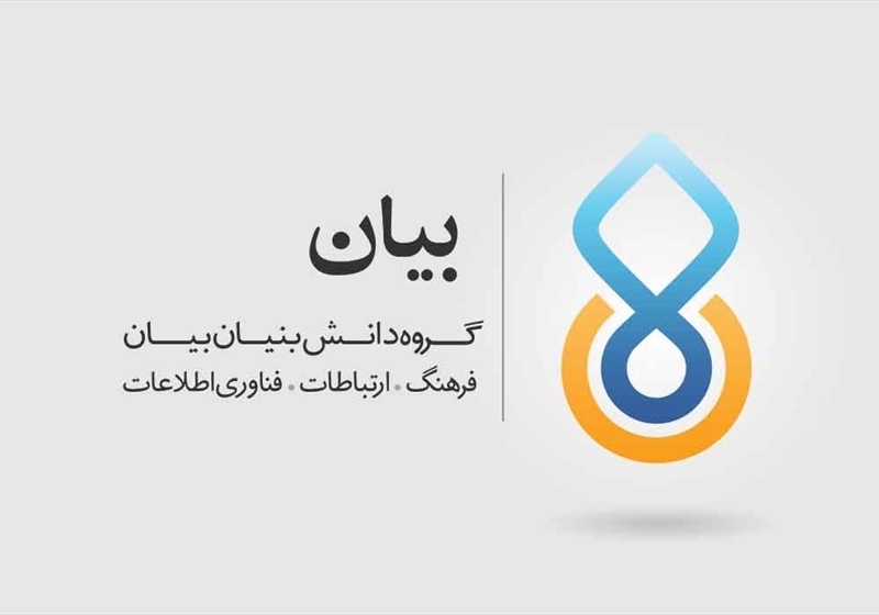 کارت ویزیت pvc - داتکو - 2029