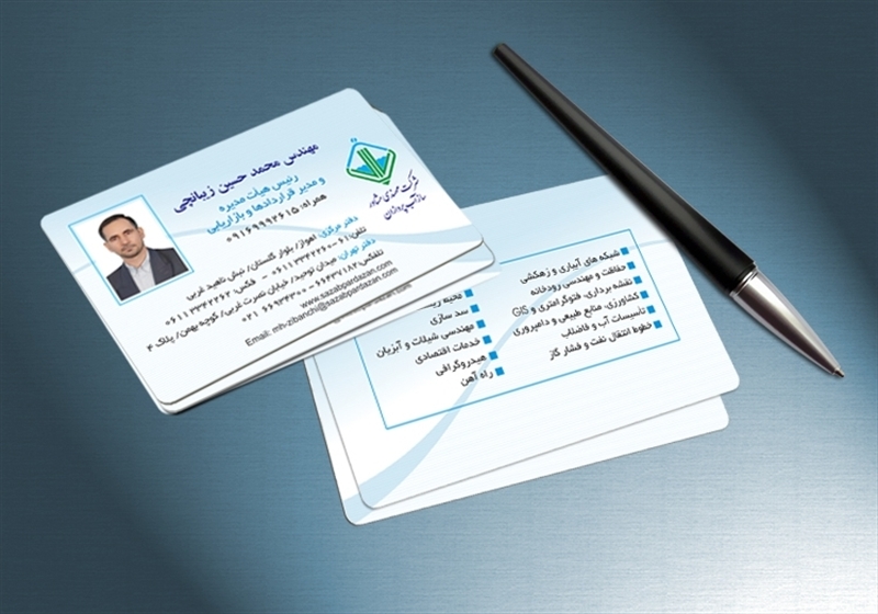 کارت ویزیت pvc - داتکو - 3306