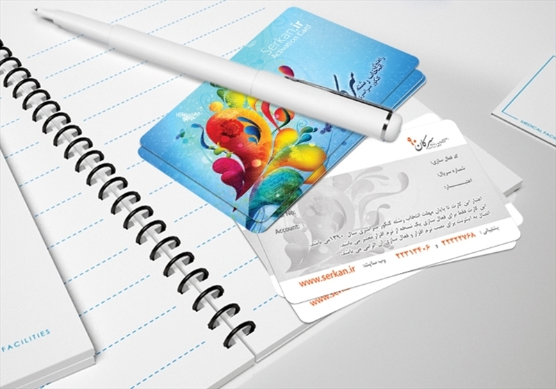 کارت ویزیت pvc - داتکو - 3310