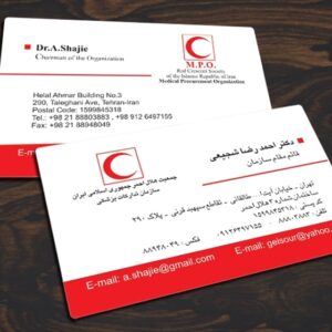 کارت ویزیت pvc - داتکو - 3316