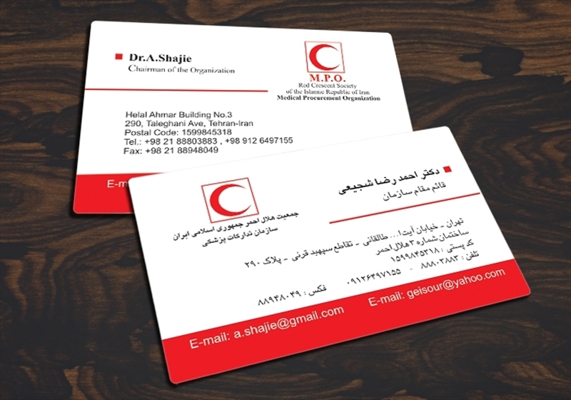 کارت ویزیت pvc - داتکو - 3316