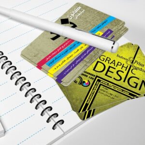 کارت ویزیت pvc - داتکو - 3330