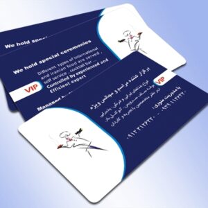 کارت ویزیت pvc - داتکو - 3335