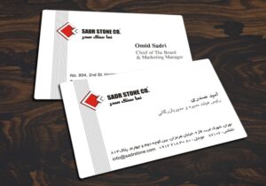 کارت ویزیت pvc - داتکو - 3351