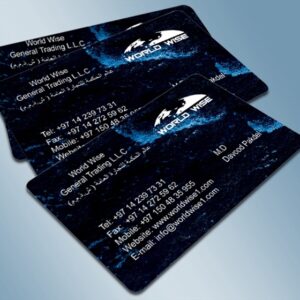 کارت ویزیت pvc - داتکو - 3352