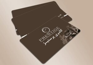 کارت ویزیت pvc - داتکو - 3369